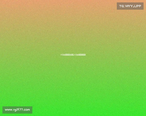 nba赛事直播a直播;nba赛事直播平台