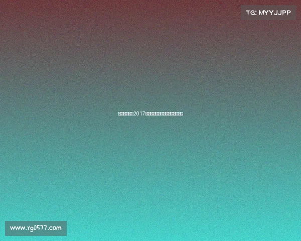 南京体育赛事2017、南京体育赛事策划公司哪家便宜