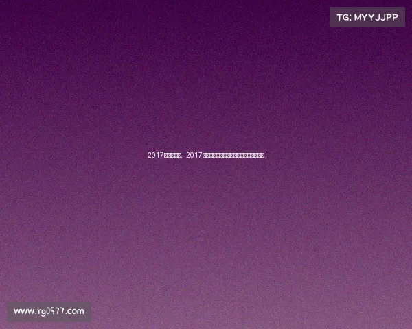 2017江西好赛事._2017江西好赛事精彩呈现，激情点燃赣鄱热土